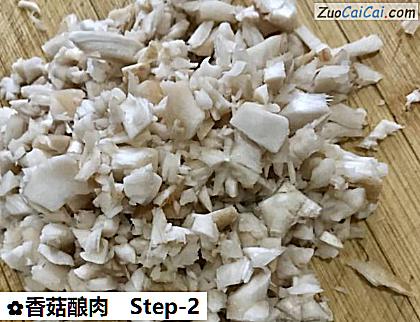 香菇酿肉做法第二步骤