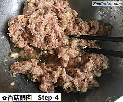 香菇釀肉的做法步驟圖（四）