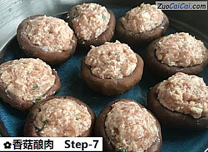 香菇酿肉做法第七步骤