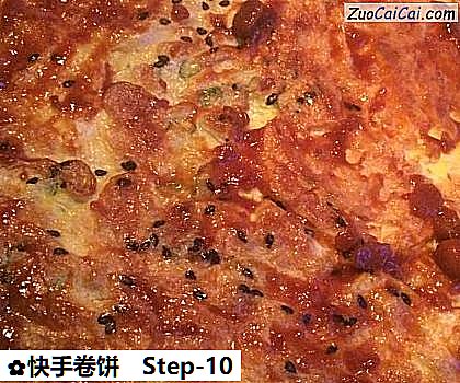 快手卷饼做法第十步骤