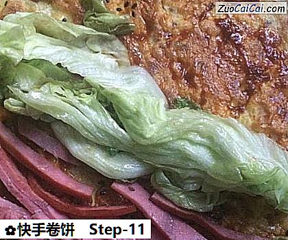 快手卷饼做法第十一步骤