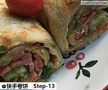 快手卷饼做法第十三步骤