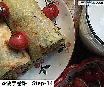 快手卷饼做法第十四步骤