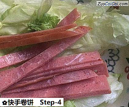 快手卷饼做法第四步骤