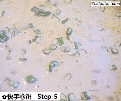 快手卷饼做法第五步骤