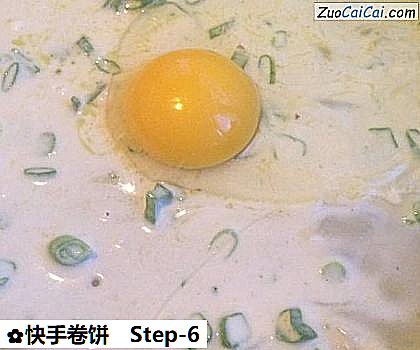 快手卷饼做法第六步骤