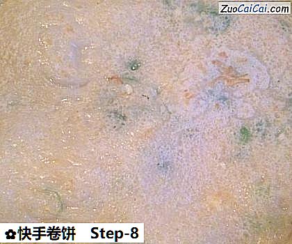 快手卷饼做法第八步骤