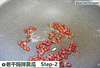 老干妈拌黄瓜做法第二步骤