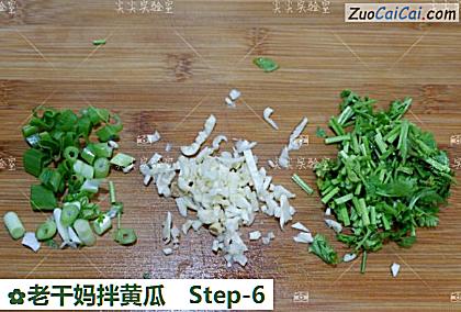 老干妈拌黄瓜做法第六步骤