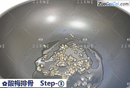 酸梅排骨做法第三步骤