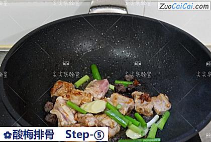 酸梅排骨做法第五步骤