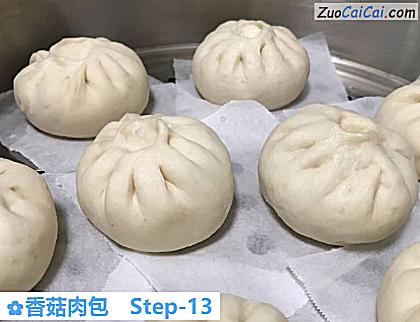 香菇肉包做法第十三步骤