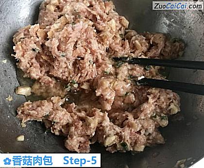 香菇肉包做法第五步骤