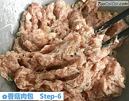 香菇肉包做法第六步骤