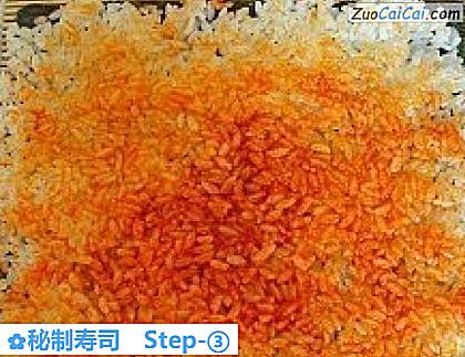 秘制寿司做法第三步骤