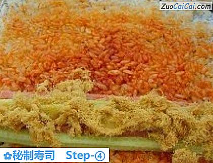 秘制寿司做法第四步骤
