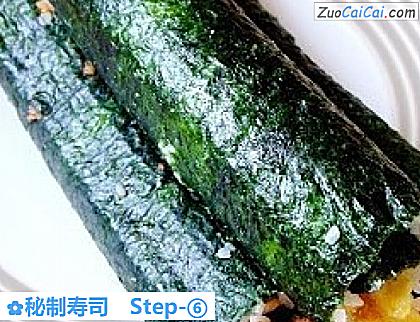 秘制寿司做法第六步骤