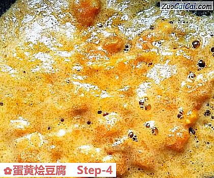 蛋黄烩豆腐做法第四步骤