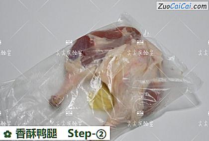 香酥鸭腿做法第二步骤