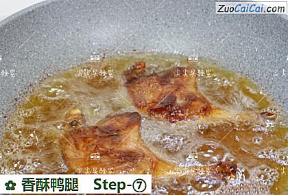 香酥鸭腿做法第七步骤