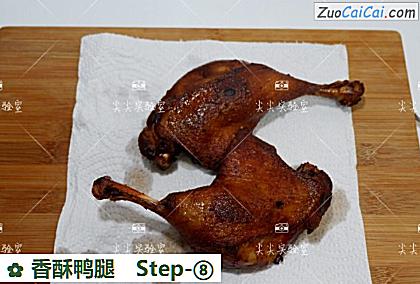 香酥鸭腿做法第八步骤