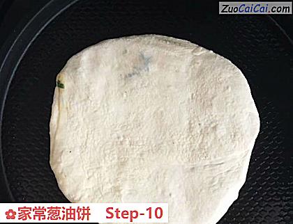 家常葱油饼做法第十步骤