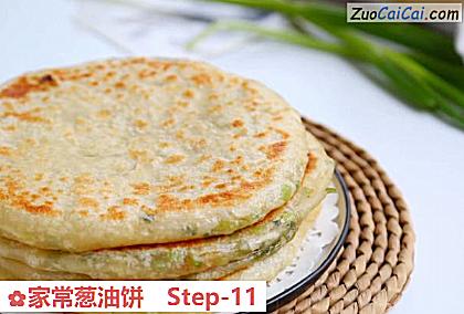 家常葱油饼做法第十一步骤