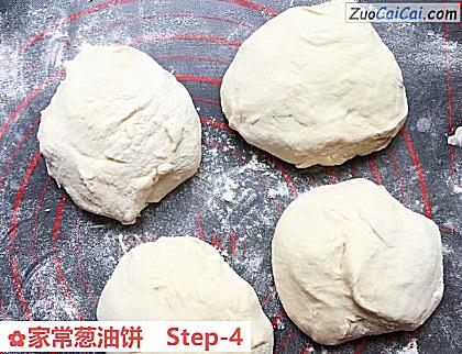 家常葱油饼做法第四步骤