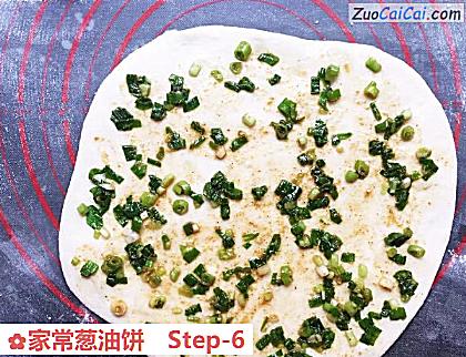 家常葱油饼做法第六步骤