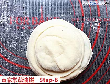 家常葱油饼做法第八步骤