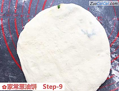 家常葱油饼做法第九步骤