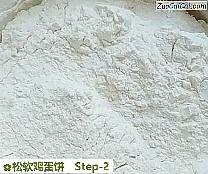 松软鸡蛋饼做法第二步骤