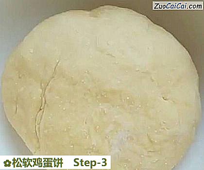松软鸡蛋饼做法第三步骤