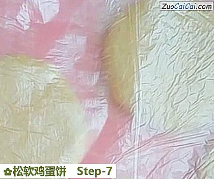 松软鸡蛋饼做法第七步骤