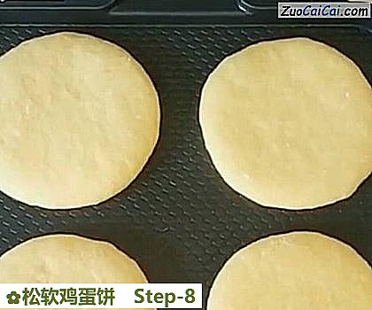 松软鸡蛋饼做法第八步骤