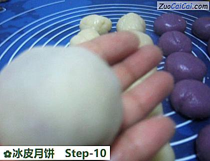 冰皮月饼做法第十步骤