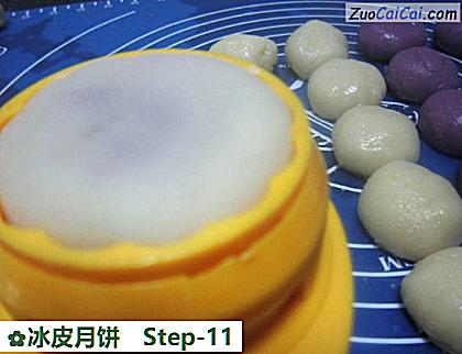 冰皮月饼做法第十一步骤