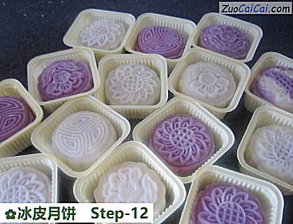 冰皮月饼做法第十二步骤