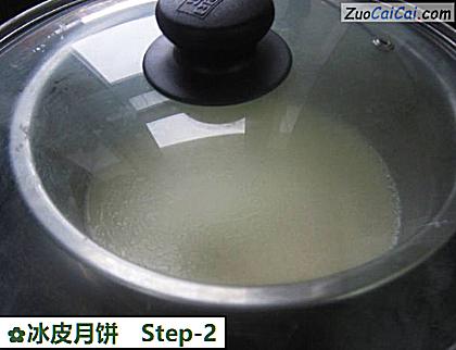 冰皮月饼做法第二步骤