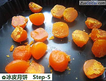冰皮月饼做法第五步骤