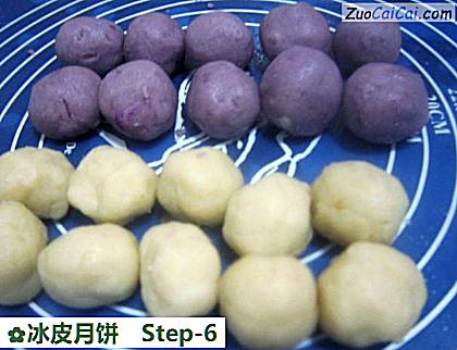 冰皮月饼做法第六步骤