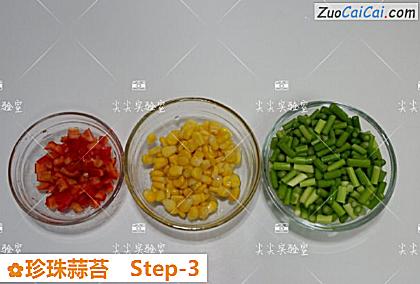 珍珠蒜苔做法第三步骤