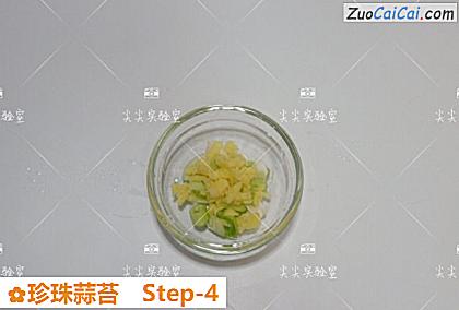 珍珠蒜苔做法第四步骤
