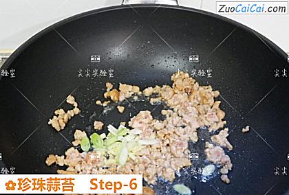 珍珠蒜苔做法第六步骤