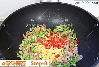 珍珠蒜苔做法第八步骤