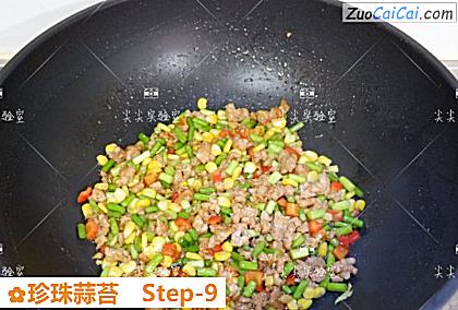 珍珠蒜苔做法第九步骤