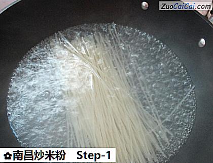 南昌炒米粉做法第一步骤