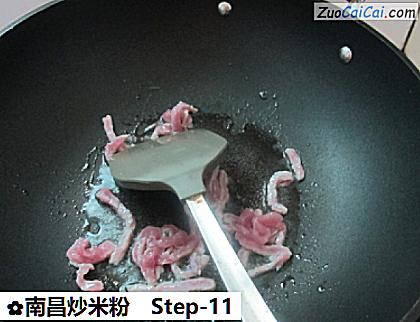 南昌炒米粉做法第十一步骤