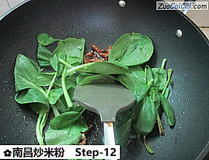 南昌炒米粉做法第十二步骤