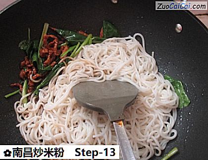 南昌炒米粉做法第十三步骤